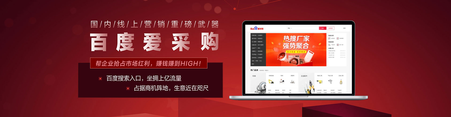 爱辉谷歌sem